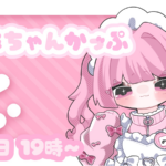 第２回のあちゃんかっぷ♡