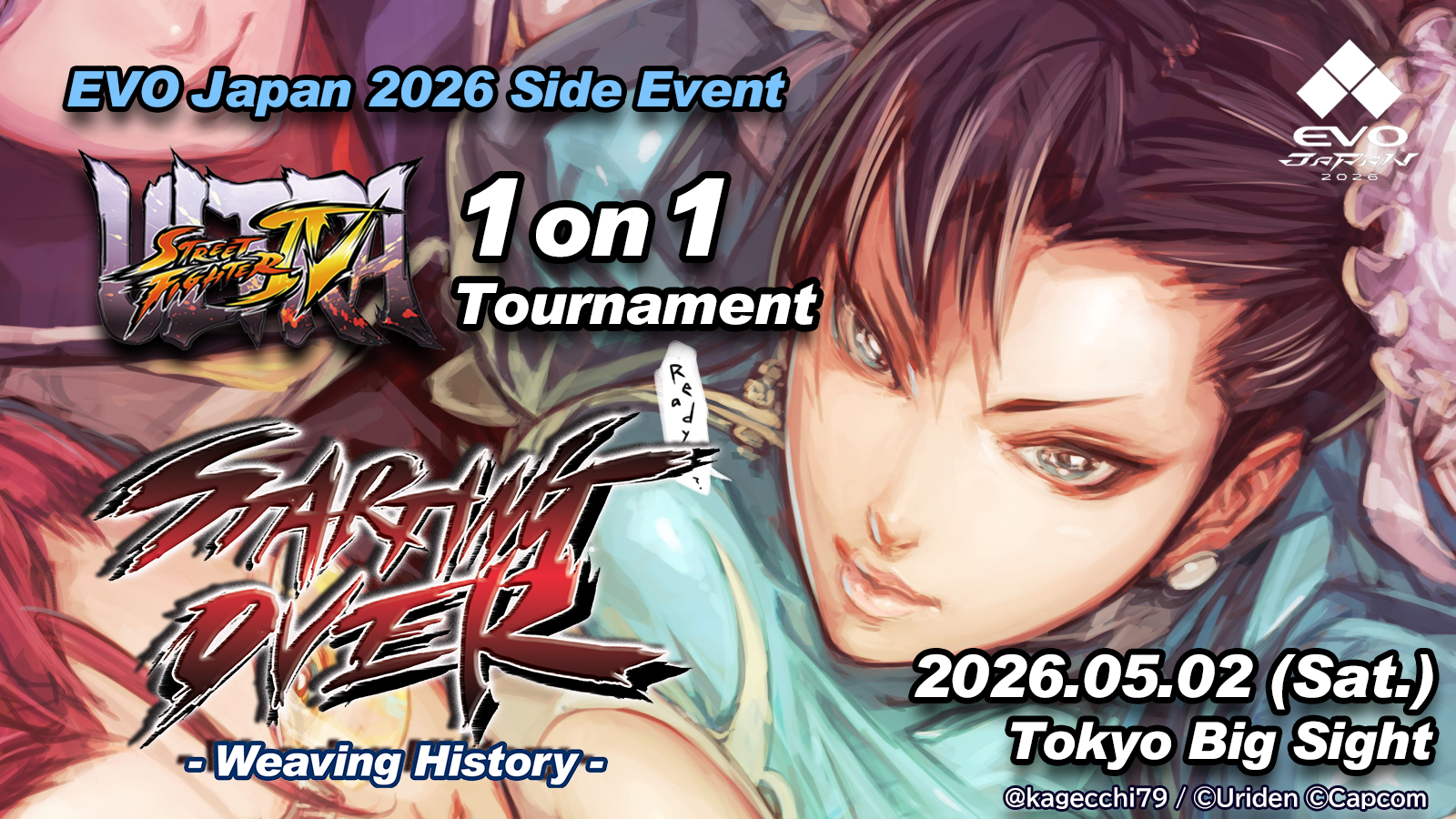 STARTING OVER – Weaving History –｜eスポーツ大会 イベント情報 ゲーム大会