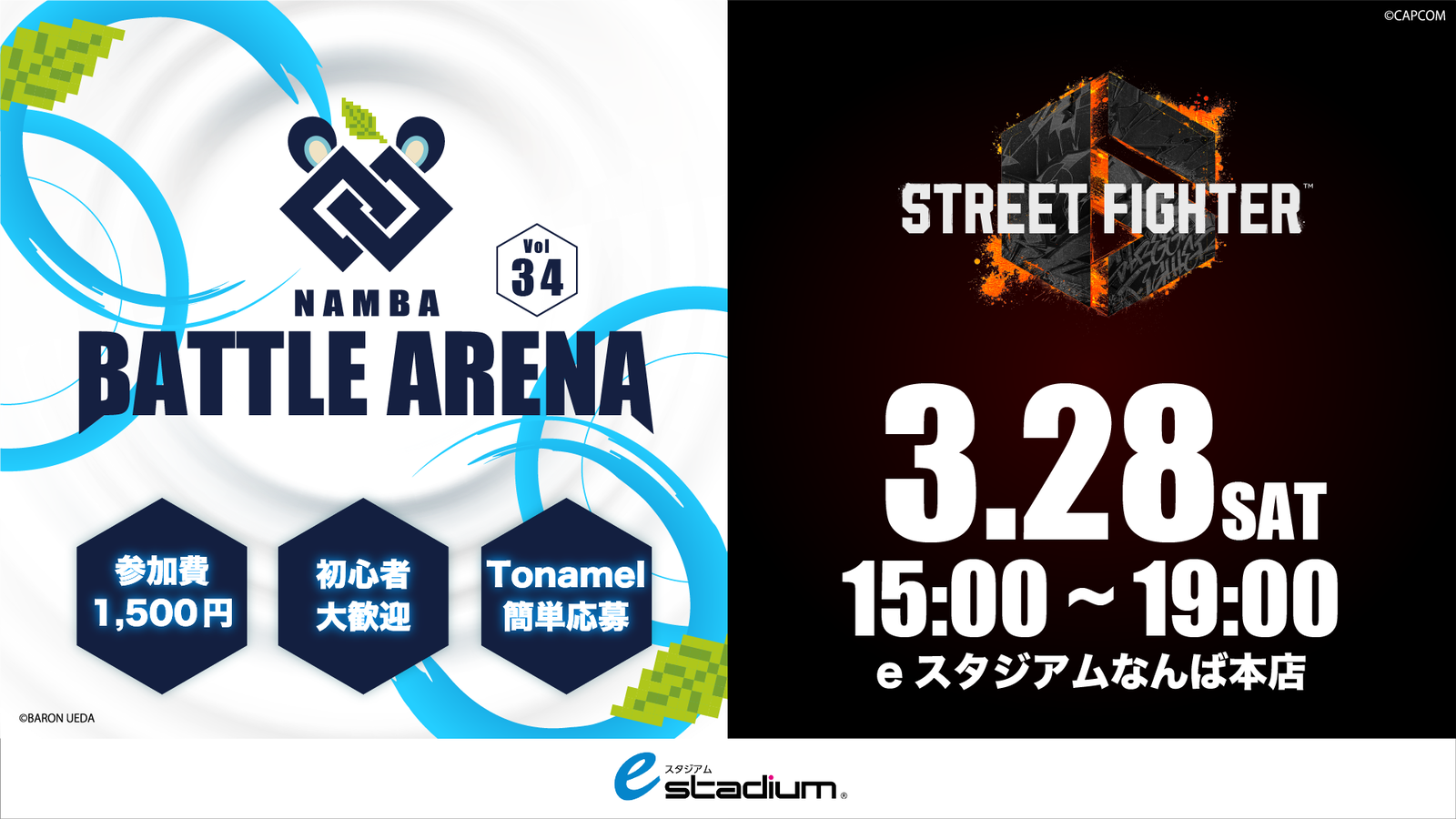 NAMBA Battle Arena Vol.34|eスポーツ大会 イベント情報 ゲーム大会 NAMBA Battle Arena Vol.34|eスポーツ大会 イベント情報 ゲーム大会