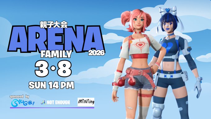 ARENA FAMILY 2026 親子大会｜eスポーツ大会 イベント情報 ゲーム大会
