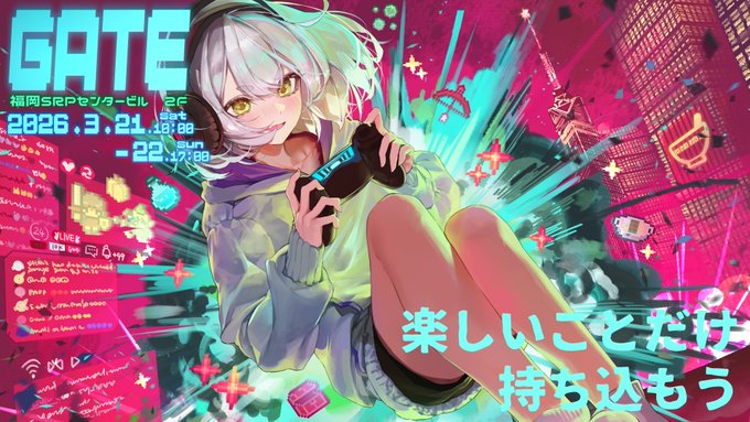 GATE|eスポーツ大会 イベント情報 ゲーム大会 GATE|eスポーツ大会 イベント情報 ゲーム大会