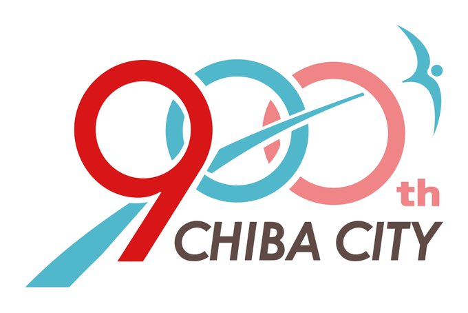 第14回チバスポ杯｜千葉市eスポーツ協会杯｜eスポーツ大会 イベント情報 ゲーム大会