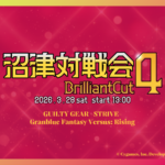 沼津対戦会4_GGST,GBVSR