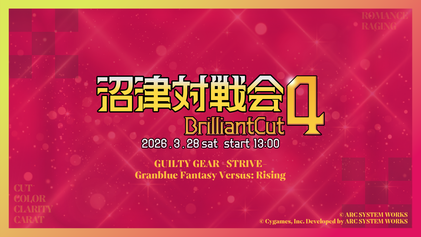 沼津対戦会4_GGST,GBVSR｜eスポーツ大会 イベント情報 ゲーム大会