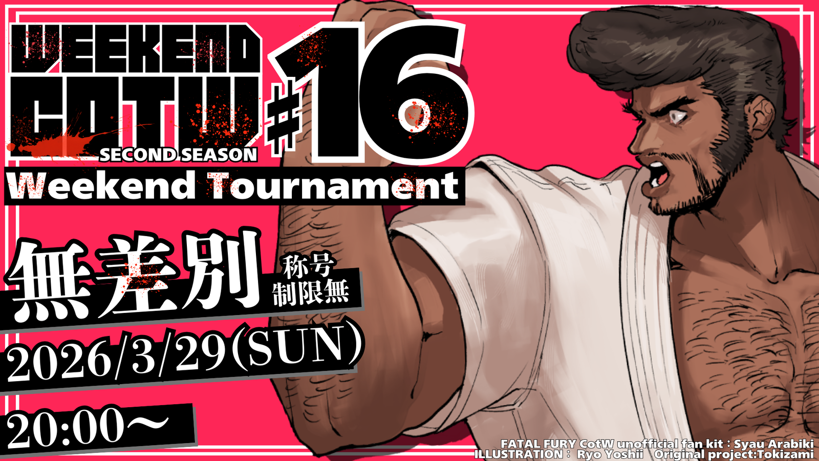 第16回”weekend-COTW”～餓狼COTW無差別大会～｜eスポーツ大会 イベント情報 ゲーム大会