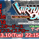 Mind Shift Battle Arena Ver3.08 PS版MP OMGスイスドロー(仮)