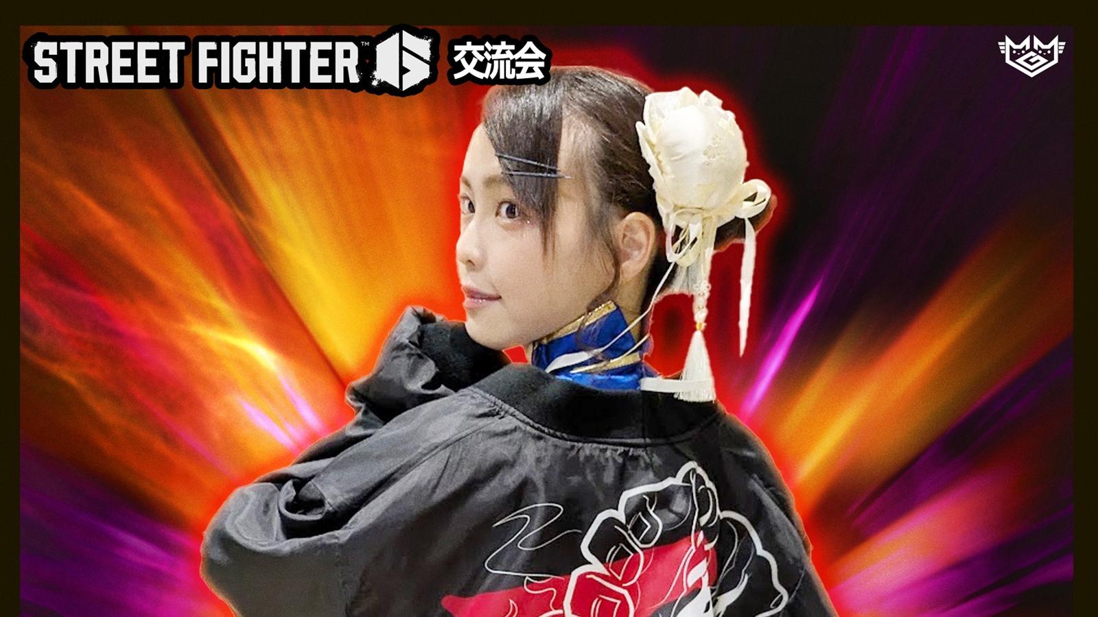 第11回ストリートファイター６交流会 ～一瞬千撃祭～｜eスポーツ大会 イベント情報 ゲーム大会