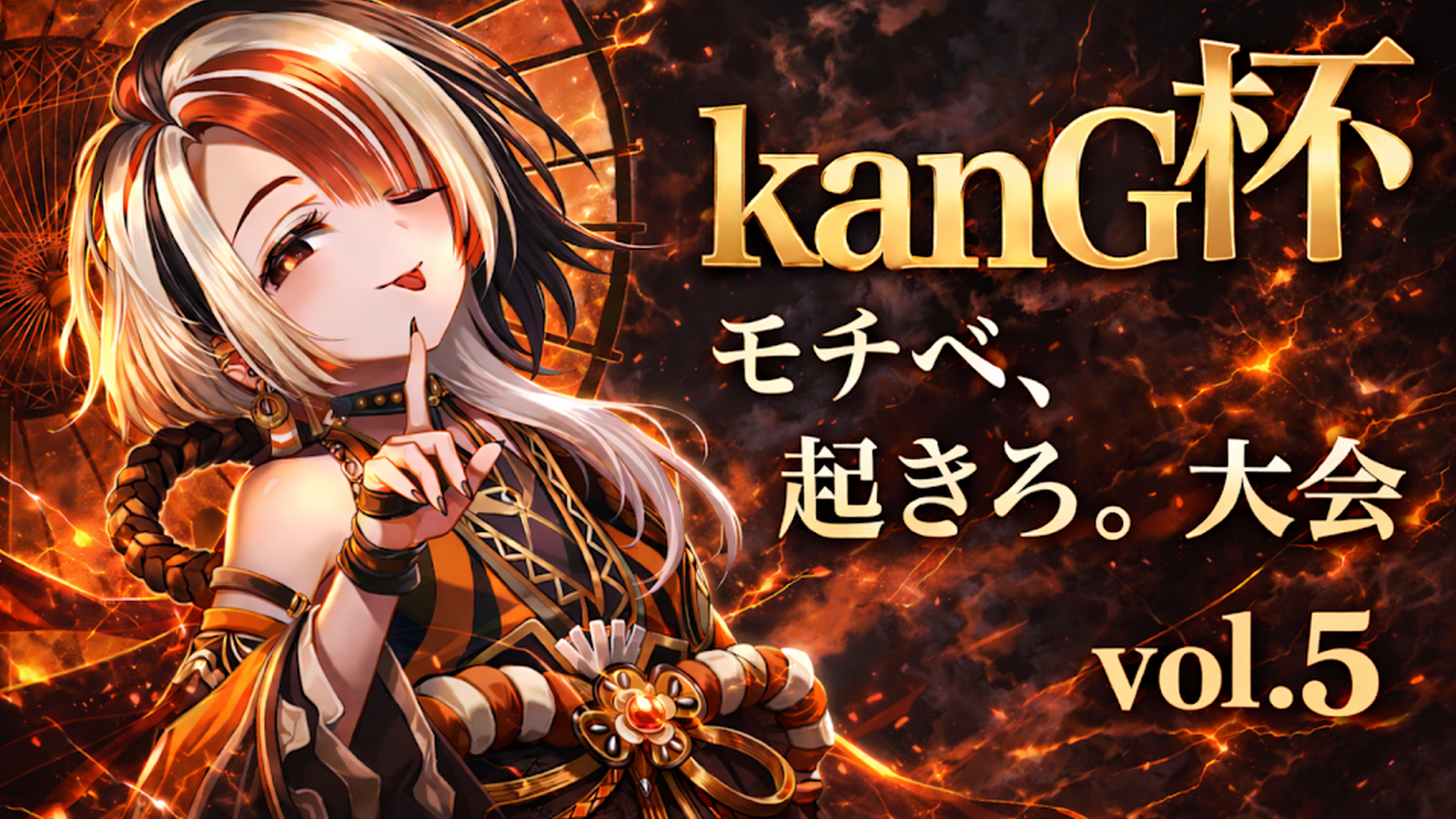  eスポーツ大会情報 イベント情報 ゲーム大会情報