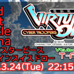 Mind Shift Battle Arena Ver3.09 PS版MP OMGスイスドロー(仮)