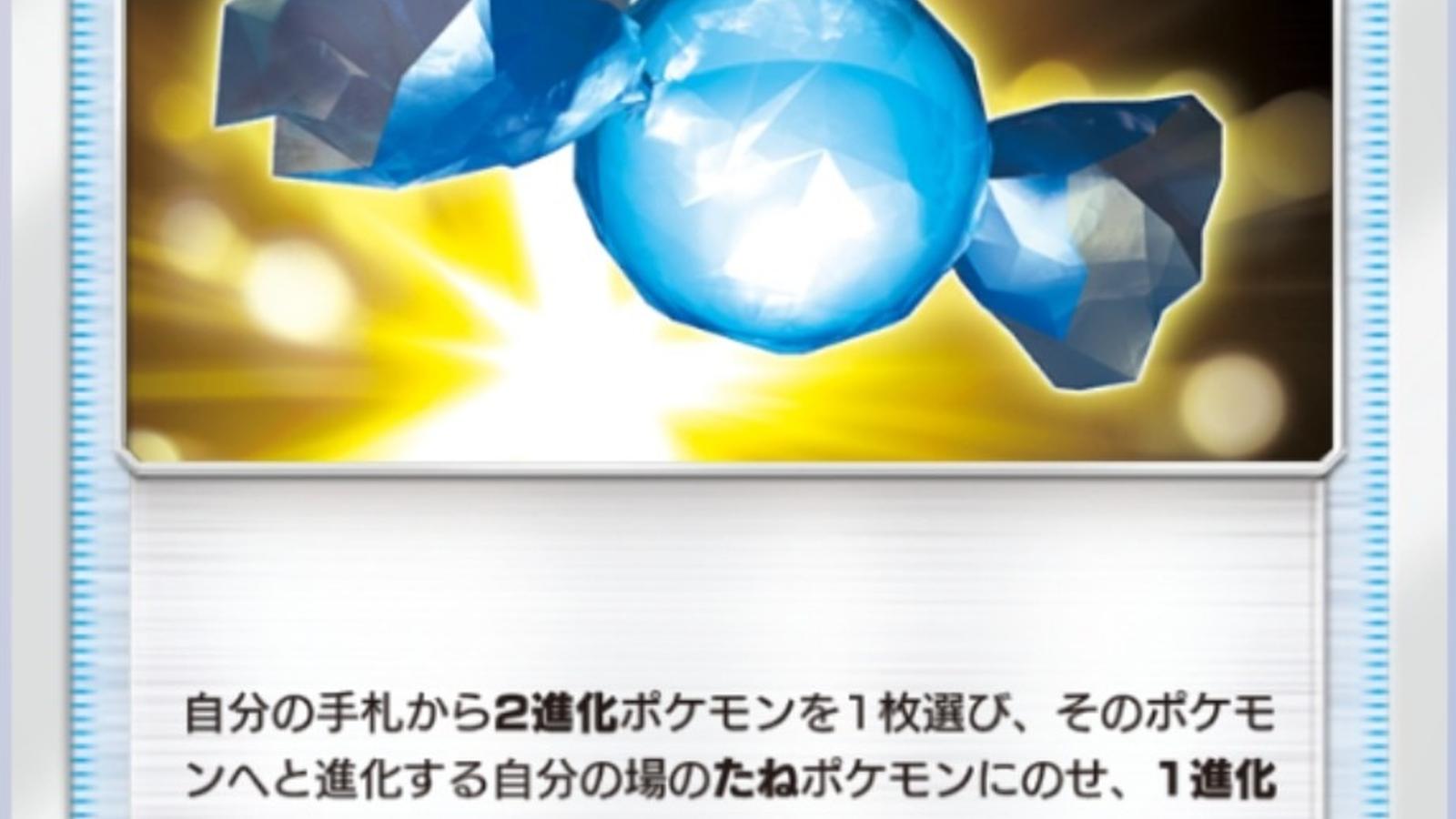 ふしぎなアメ禁止杯｜eスポーツ大会 イベント情報 ゲーム大会