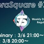 【ダブルバトル大会】テラスクエア#78