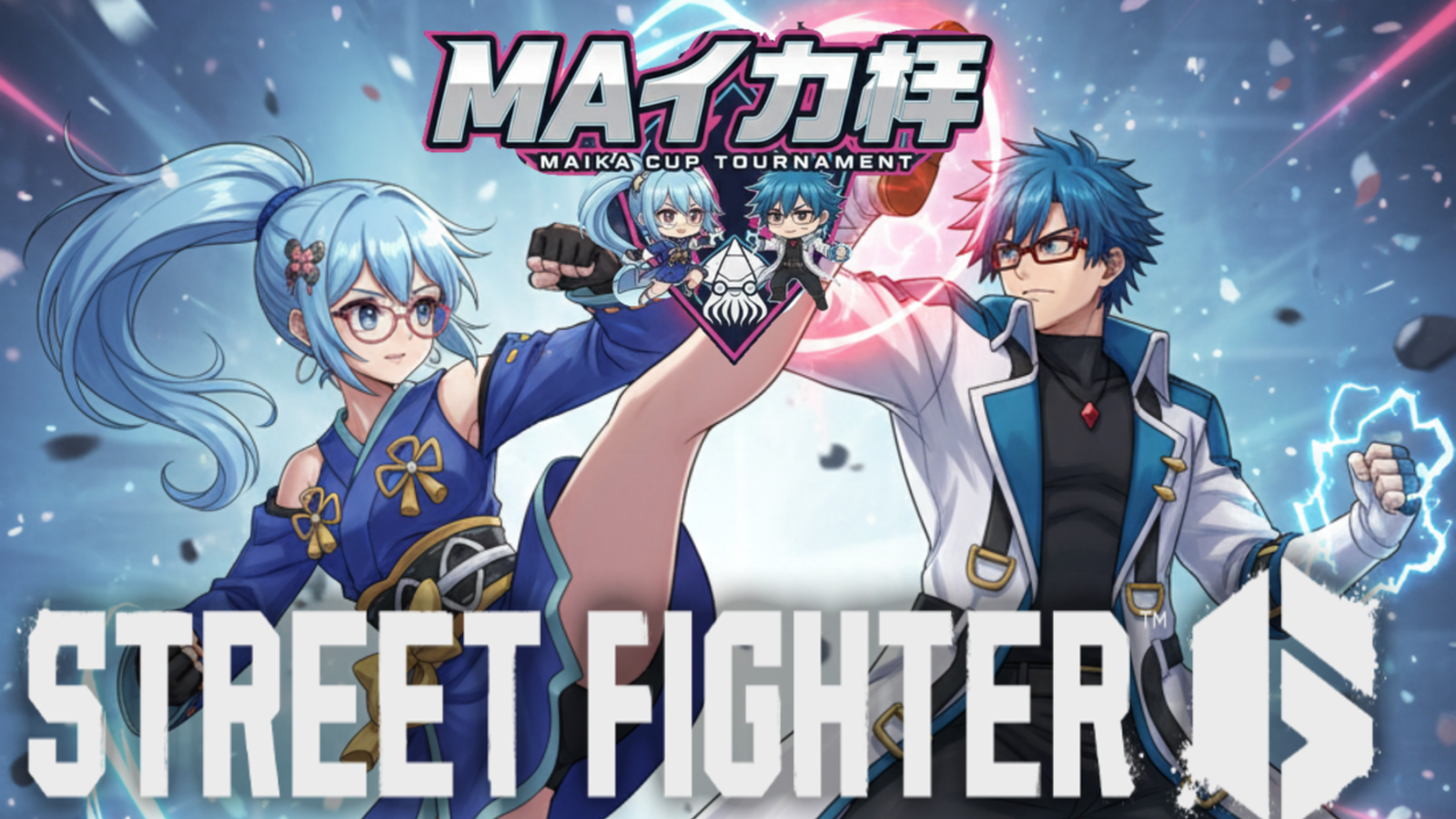 第9回MAイカ杯2on大会！スイスドロー予選｜eスポーツ大会 イベント情報 ゲーム大会