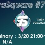 【ダブルバトル大会】テラスクエア#79.2