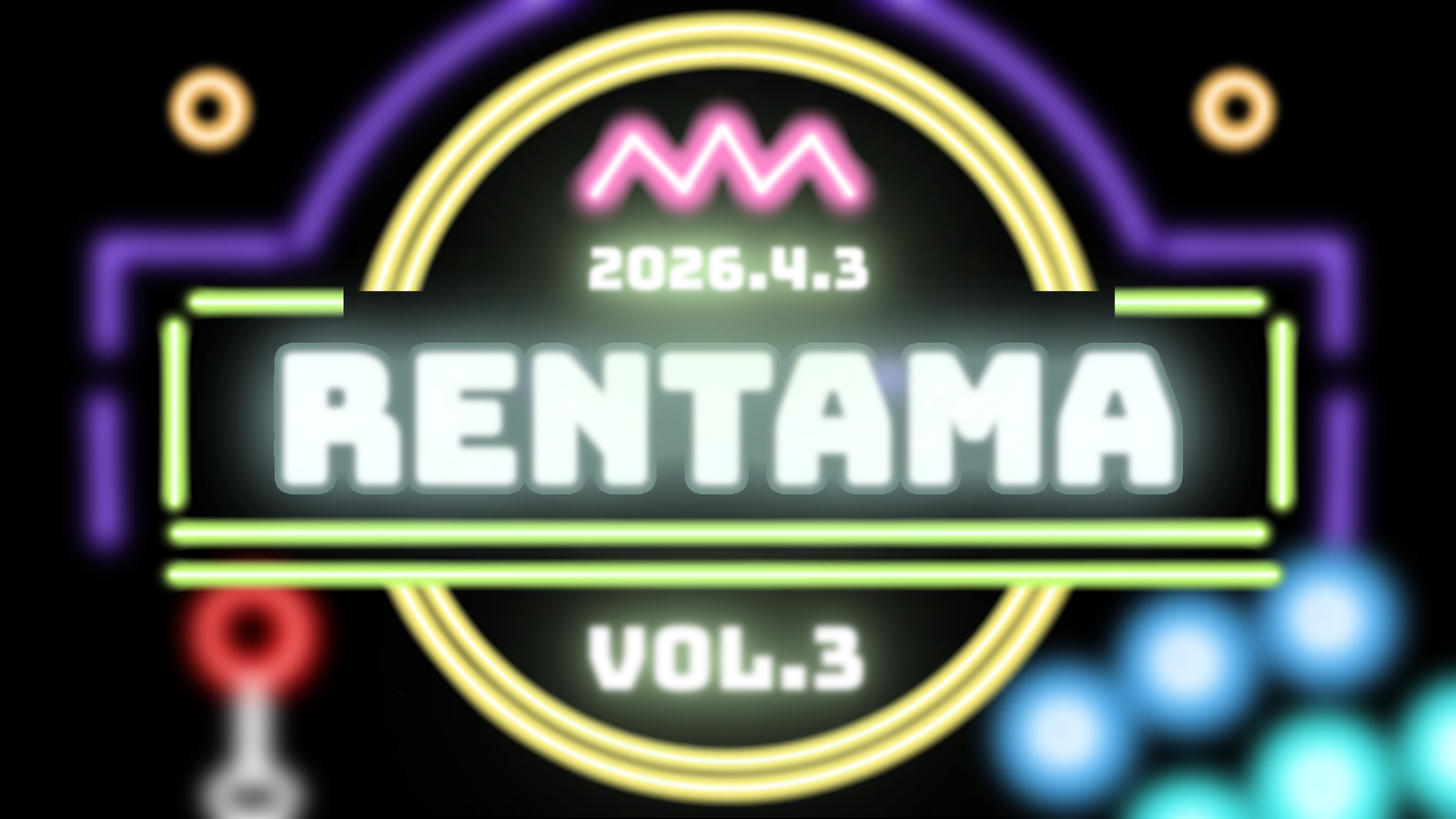 eスポーツ大会情報 イベント情報 ゲーム大会情報